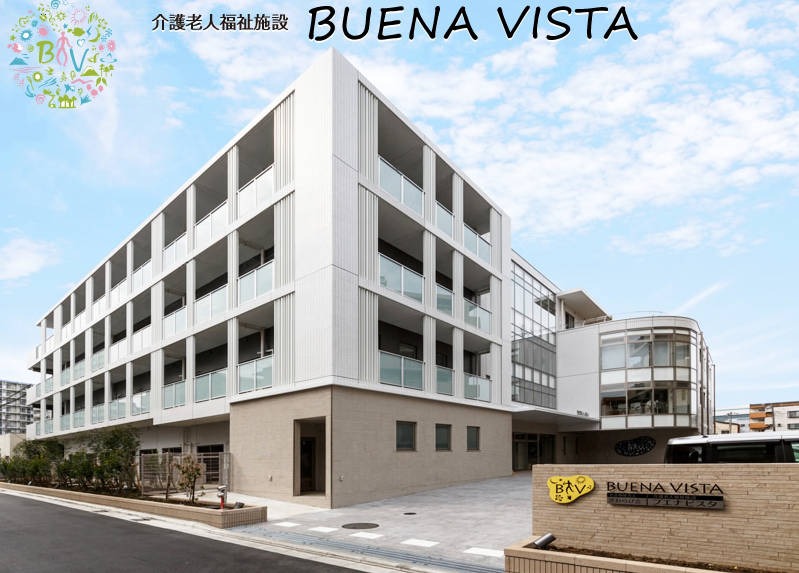 【介護職員／さいたま市桜区】 介護老人福祉施設　ブエナビスタ　(正社員)の画像1