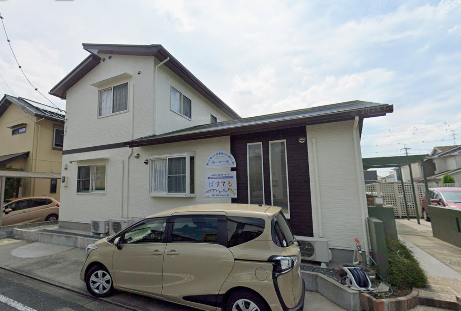 【PT,OT,ST/熊本市北区】 放課後等デイサービス「ぱすてる」　（契約社員）の画像1