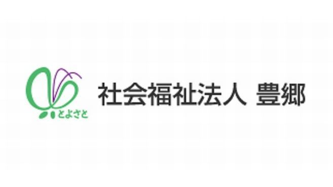 【看護師／宇都宮市】 小規模多機能／看護小規模多機能　社会福祉法人　豊郷　(正社員)の画像1