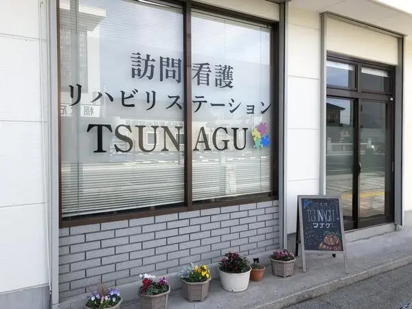 【理学療法士／栃木市】 　訪問看護リハビリステーションＴＳＵＮＡＧＵ（Ｃｏｃｏｒｏ合同会社）　(パート)の画像1